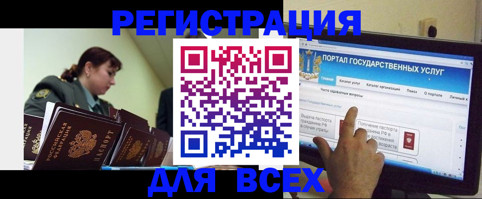 найти адрес прописки в Немане