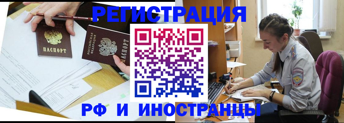прописка гарантия в Немане