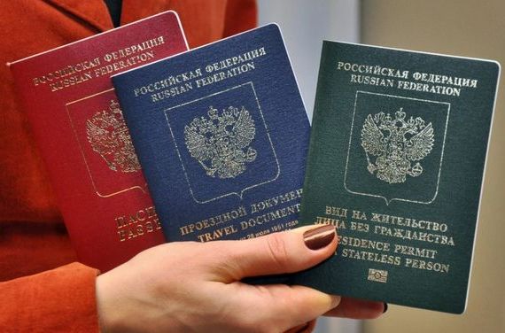 прописка в Немане