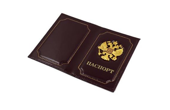 прописка в Немане